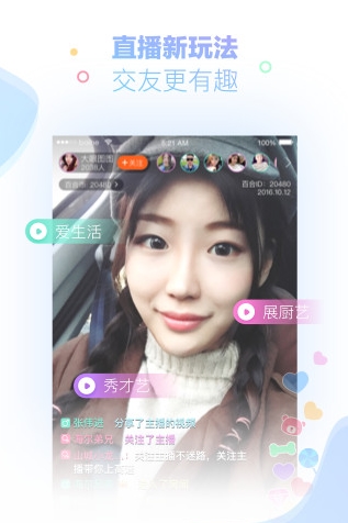 软件功能配图1