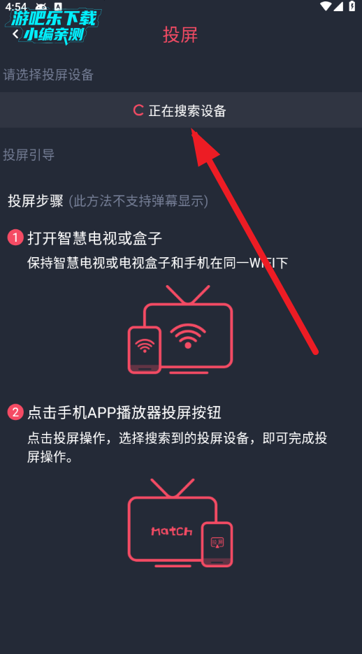 动漫共和国app免费下载最新版