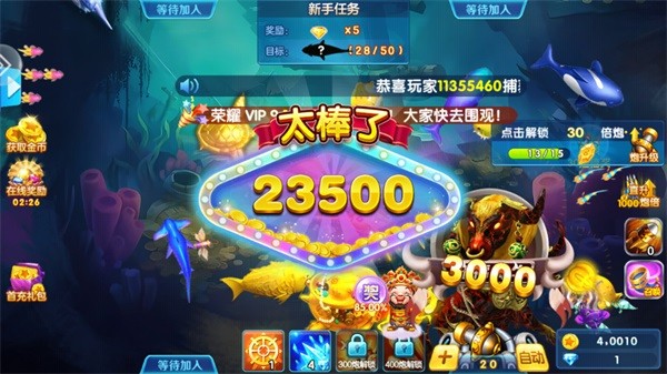 捕鱼金蟾去哪了手机版攻略