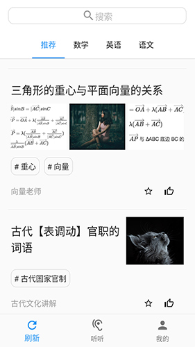 哒兔app v2.5.2