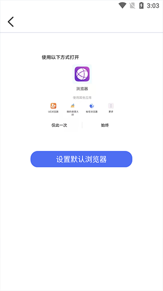 秘密浏览器6