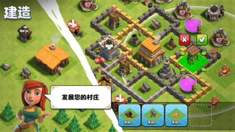 Clash of Clans2025國際版