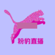 粉豹直播app盒子