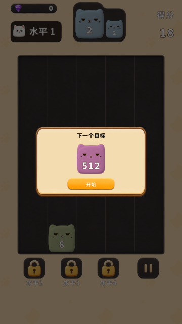 喵喵无限合