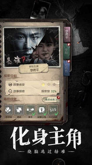数独密室官方版下载 v3.0.10
