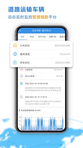 云查车app v25.07.03.57