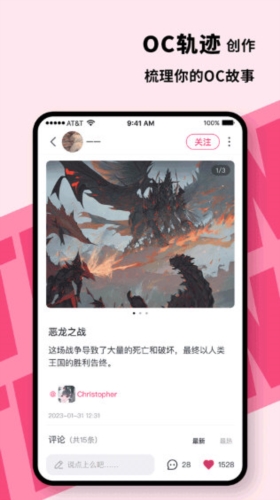特盐