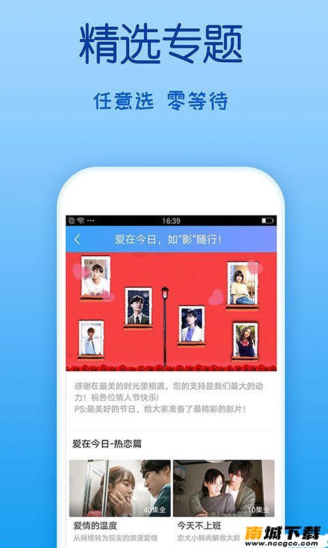影视大全纯净版软件官方app下载安装图片1