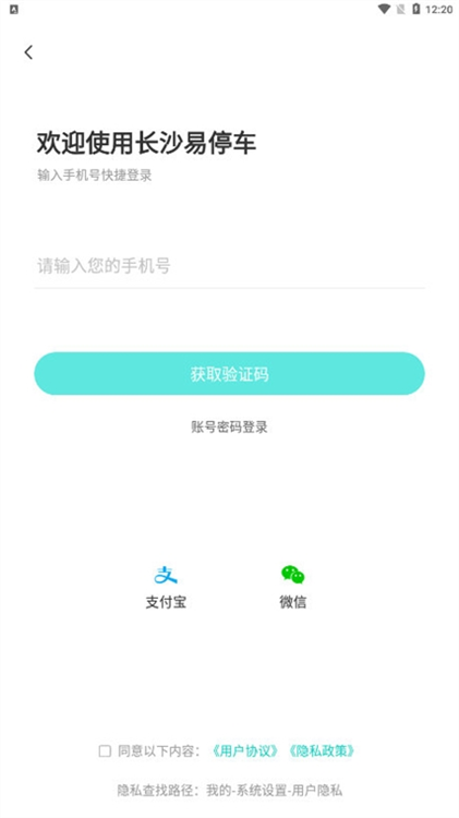 软件功能配图1