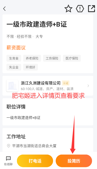 ƽ˲Ƹappװv2.8.8 ׿