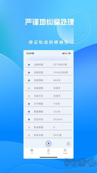 켣app׿v11.04