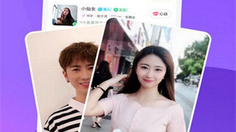 KK唱响最新版