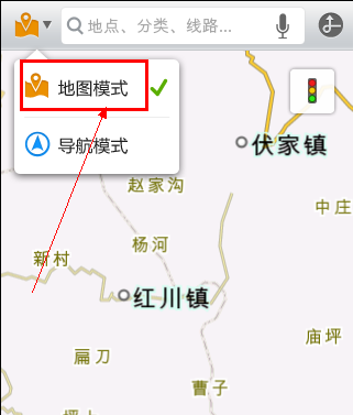 搜狗地圖安卓版