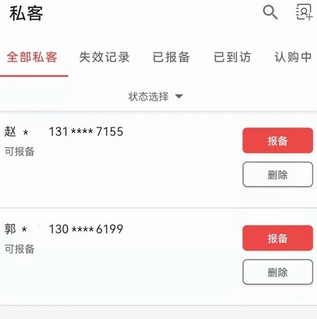操作指南配图1
