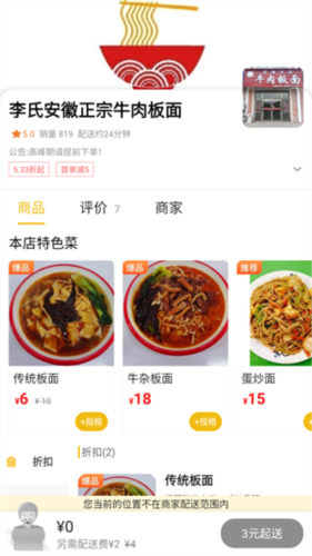 蚂蚁同镇