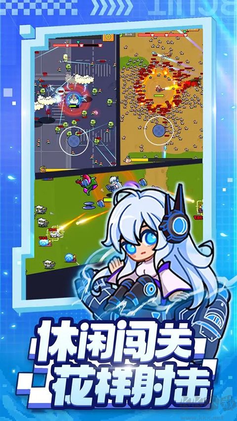 射手联盟首发版 v1.1.5安卓版 