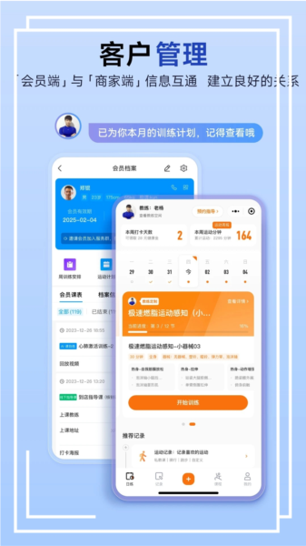 LITTA商家端app v3.7.0