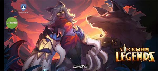 火柴人传说暗影战争内置菜单 v6.0.0手游下载
