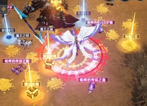 奇迹攻速版