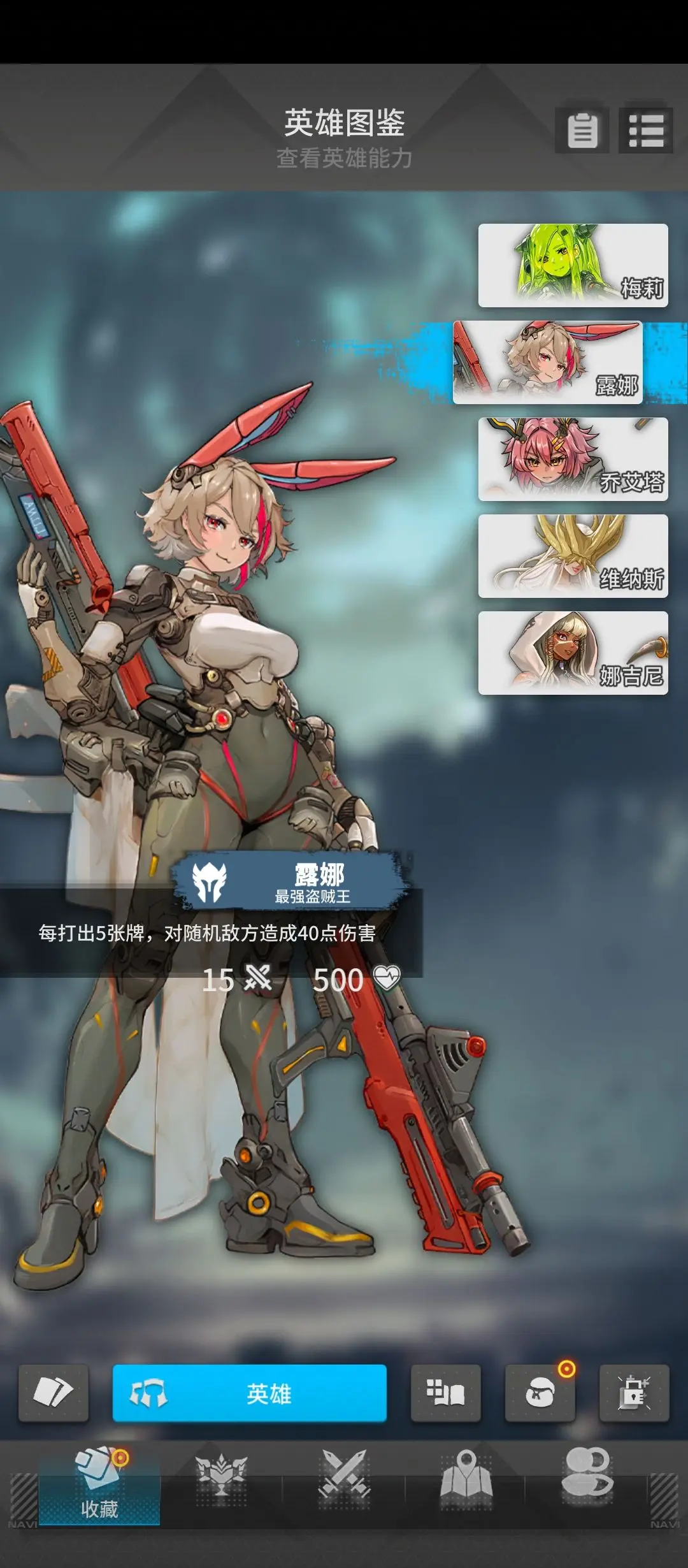代号飞牌手机版