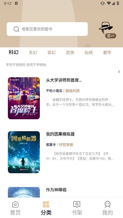使用指南配图2