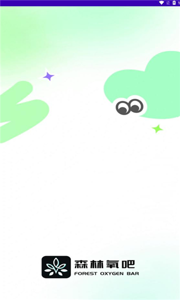 森林氧吧app v1.0.7