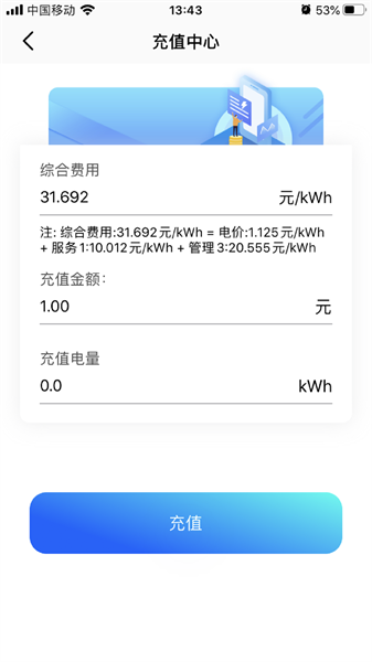 ƿappv5.1.6