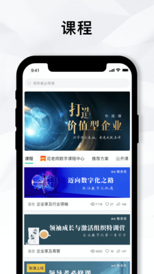 知室书院安卓版 v1.29.1