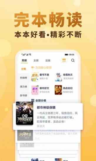 预览图1