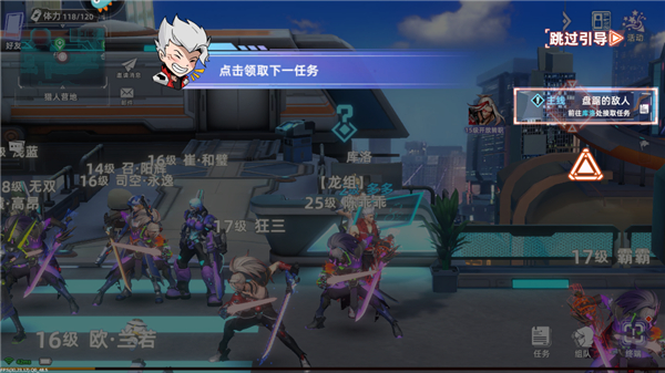 边际猎人九游渠道服