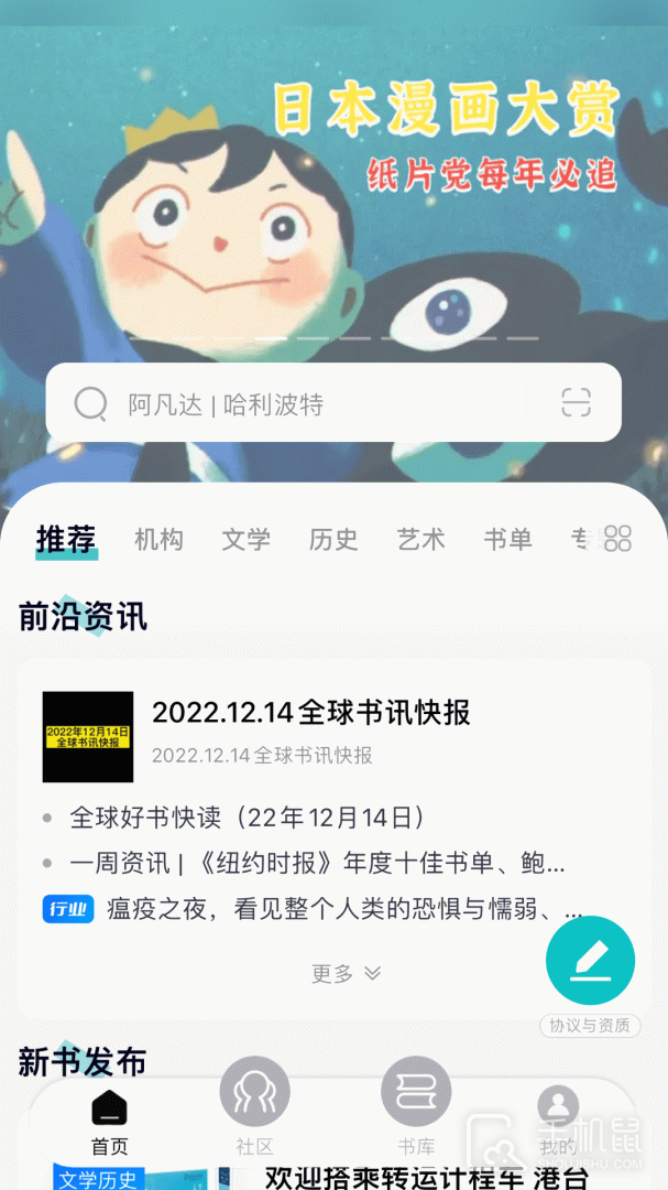 墨库 v3.7.33