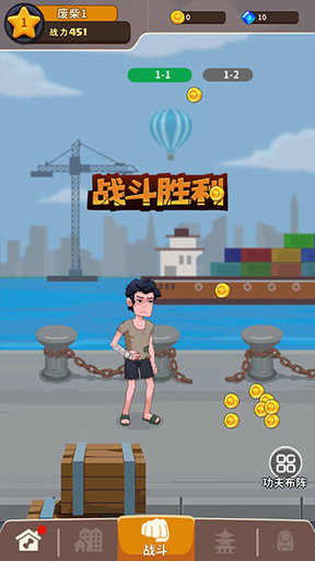 我不是廢柴無廣告版