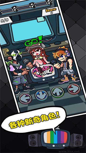 节奏对战手机版 v5.4.1安卓版 