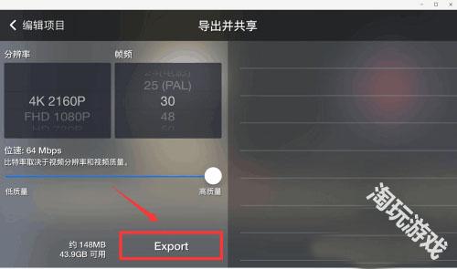 巧影手机版