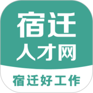 宿迁人才网