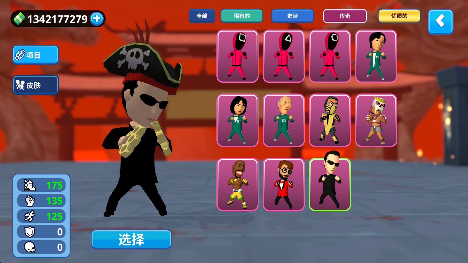 唯我独尊汉化版