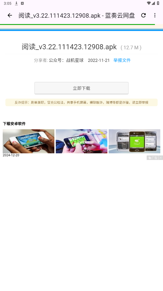 乱七八糟app怎么使用