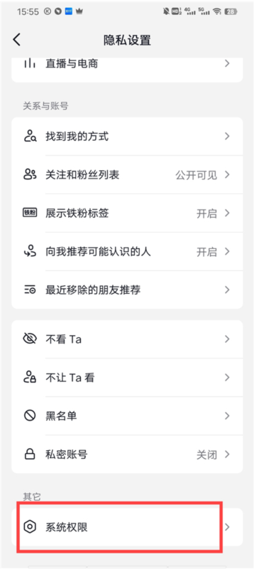 抖音9