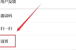 台州新闻6