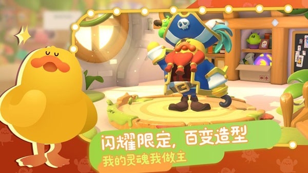 Puff Go最新版下载 v2.1.0