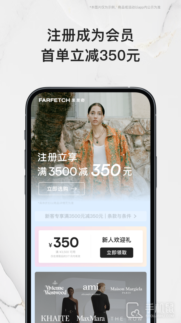 FARFETCH发发奇 v6.81.6