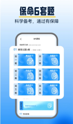 大象驾到2