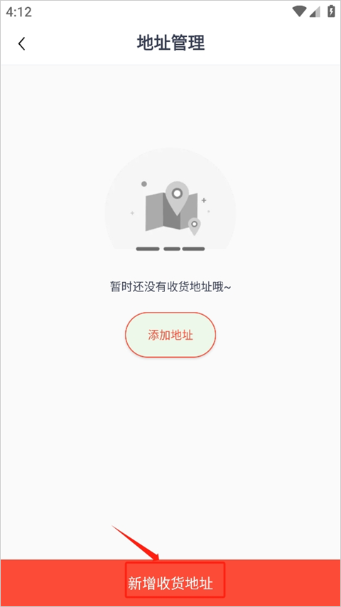 有味生活app