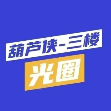 光圈养号下载 v1.0.0