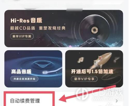 酷狗音乐