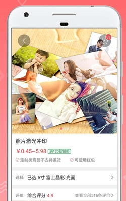 ڴӡapp2