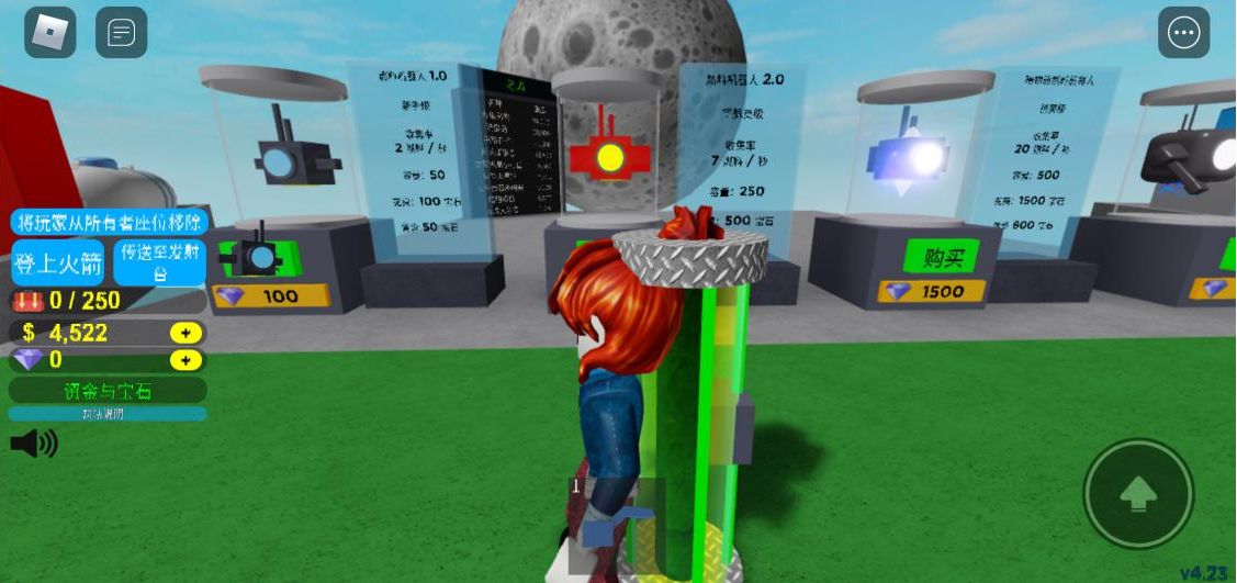 roblox国际服