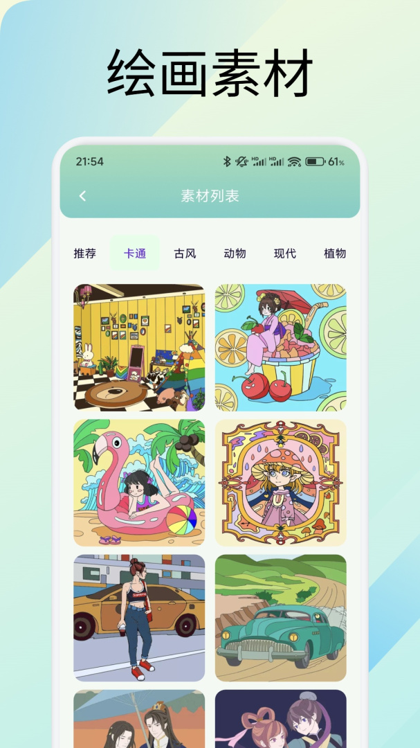 你搜 v1.5