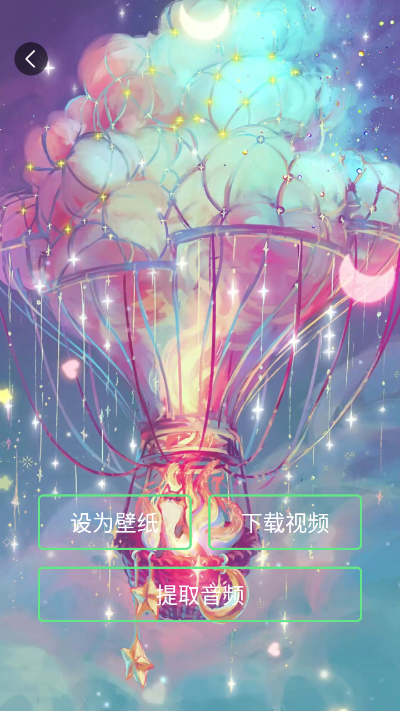 全能实况