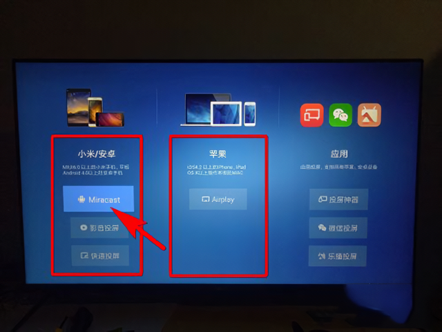 使用教程截图2